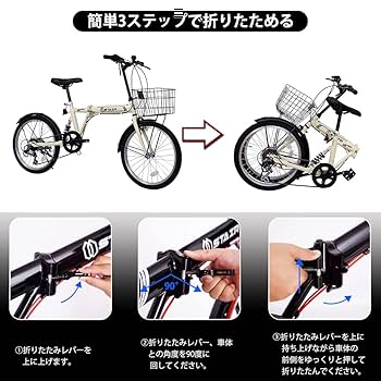 コロネット 折りたたみ自転車　20インチ Amazon | 折りたたみ自転車 自転車 20インチ シマノ6段変速